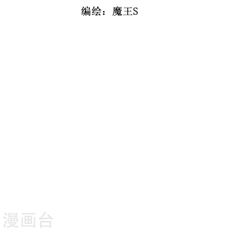 第71话 以后你就叫我的名字吧-第71话