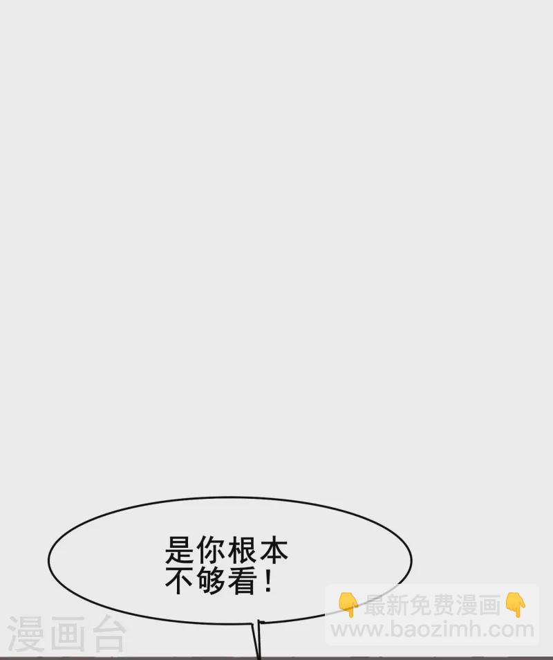 第71话 以后你就叫我的名字吧-第71话