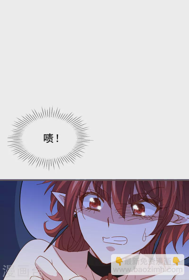 第71话 以后你就叫我的名字吧-第71话