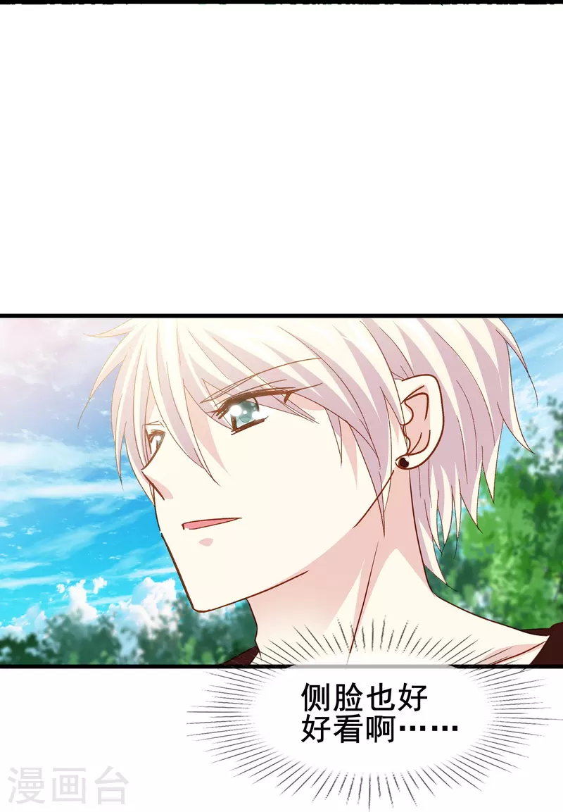 第73话 第一次约会-第73话