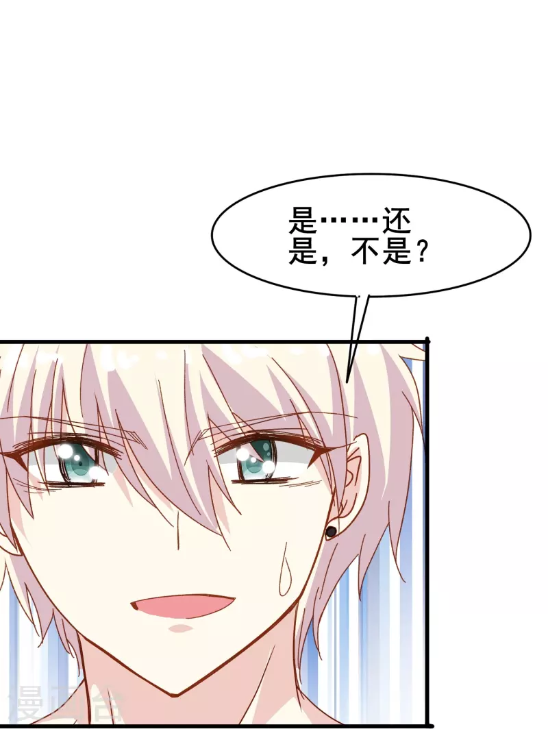 第73话 第一次约会-第73话