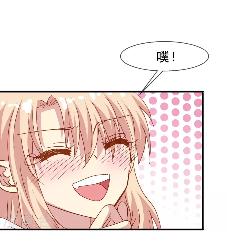 第73话 第一次约会-第73话