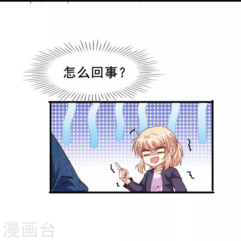 第75话 久违的婉婉牌狗粮-第75话