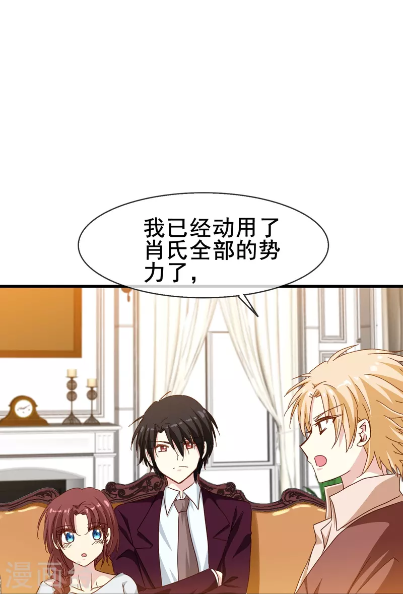 第75话 久违的婉婉牌狗粮-第75话