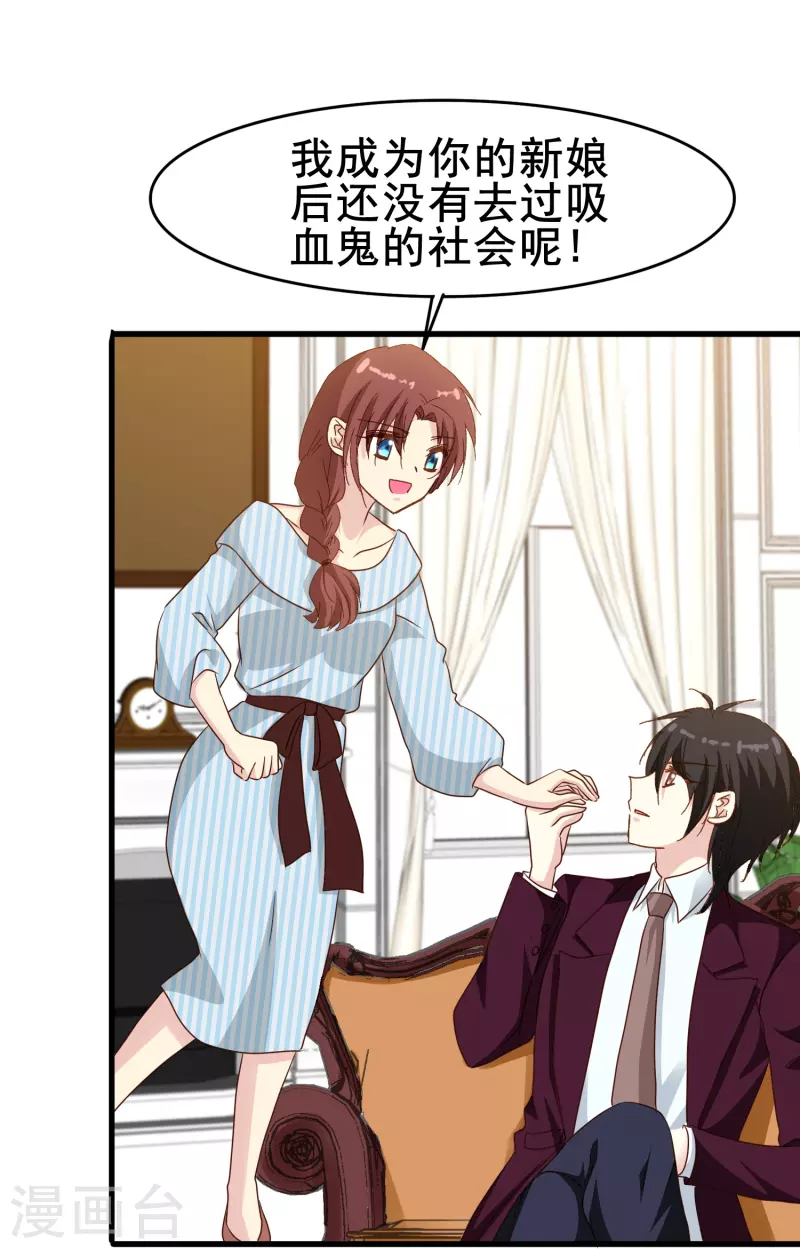 第75话 久违的婉婉牌狗粮-第75话