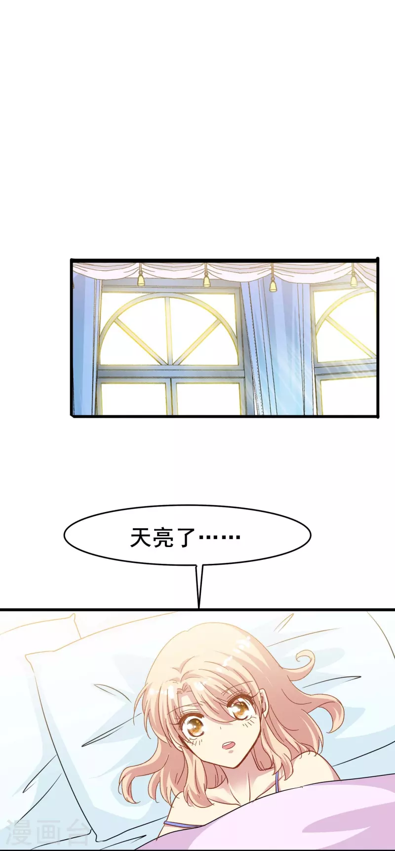 第75话 久违的婉婉牌狗粮-第75话