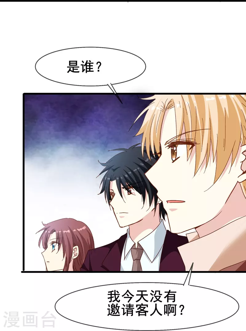 第75话 久违的婉婉牌狗粮-第75话