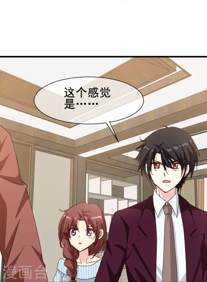 第75话 久违的婉婉牌狗粮-第75话