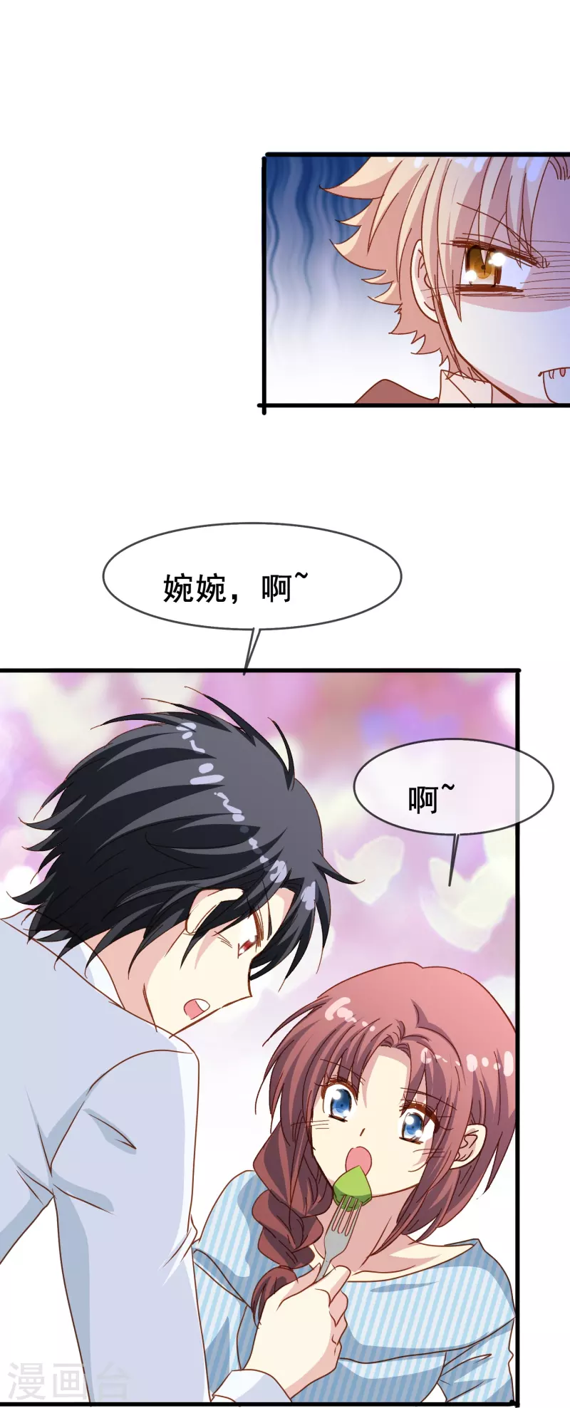 第77话 是主动接受还是被动顺从？-第77话
