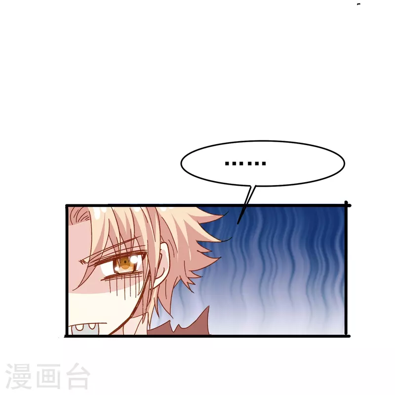 第77话 是主动接受还是被动顺从？-第77话