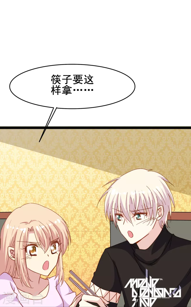 第77话 是主动接受还是被动顺从？-第77话
