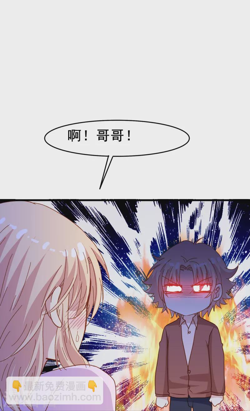 第77话 是主动接受还是被动顺从？-第77话