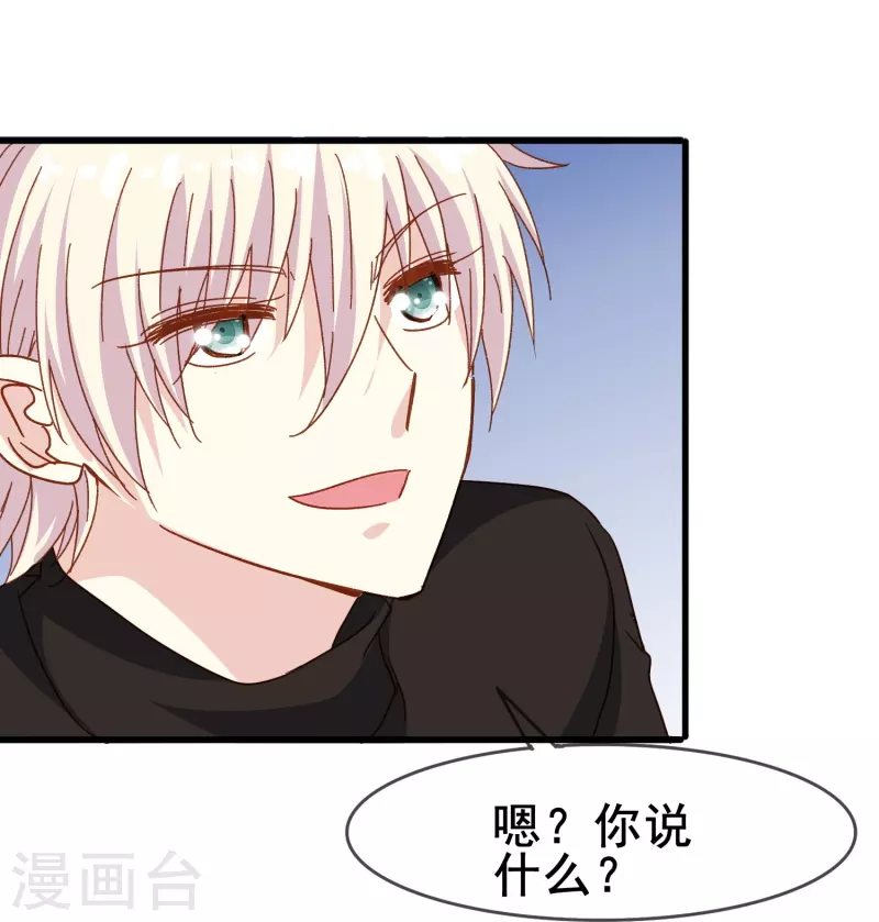 第77话 是主动接受还是被动顺从？-第77话