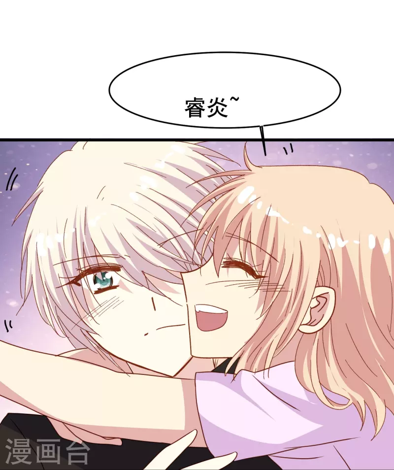 第77话 是主动接受还是被动顺从？-第77话