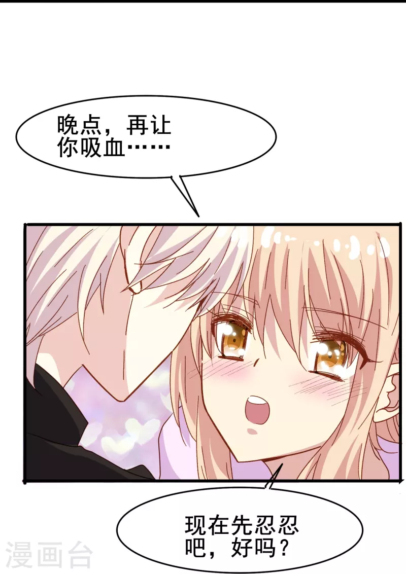 第77话 是主动接受还是被动顺从？-第77话