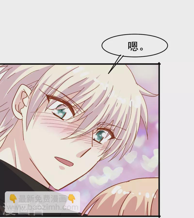 第77话 是主动接受还是被动顺从？-第77话