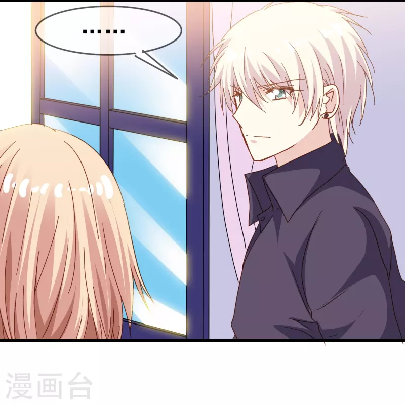 第79话 我愿意为了你低头-第79话