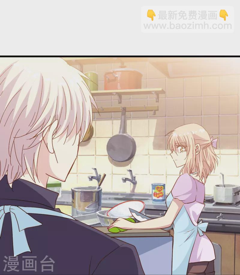 第79话 我愿意为了你低头-第79话