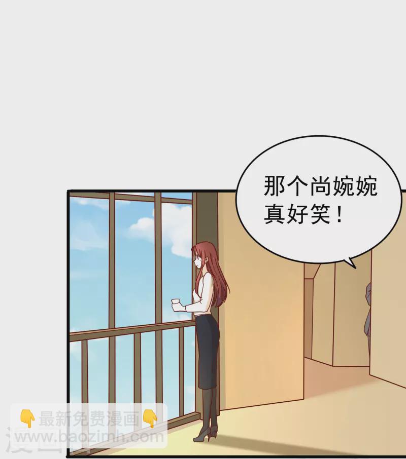 第9话 我会证明我的实力-第9话