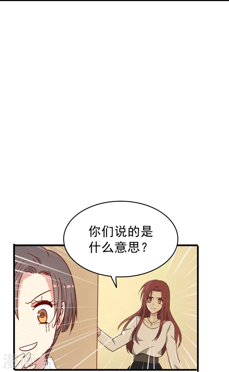 第9话 我会证明我的实力-第9话