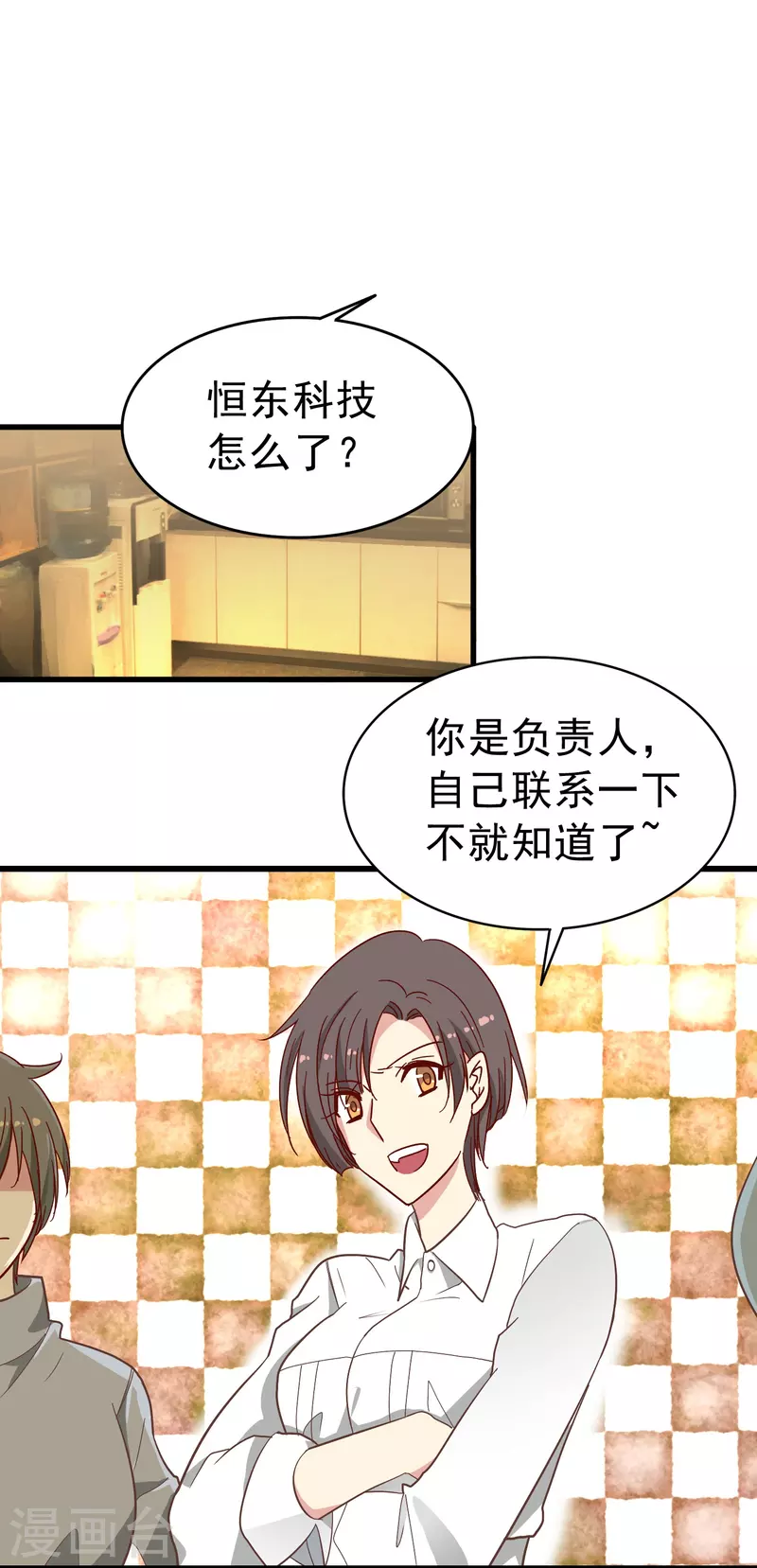 第9话 我会证明我的实力-第9话