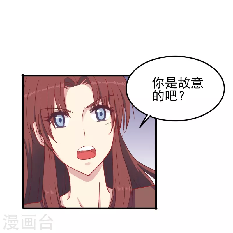 第9话 我会证明我的实力-第9话