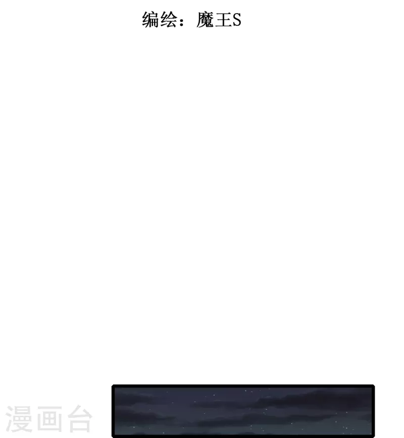 第9话 我会证明我的实力-第9话
