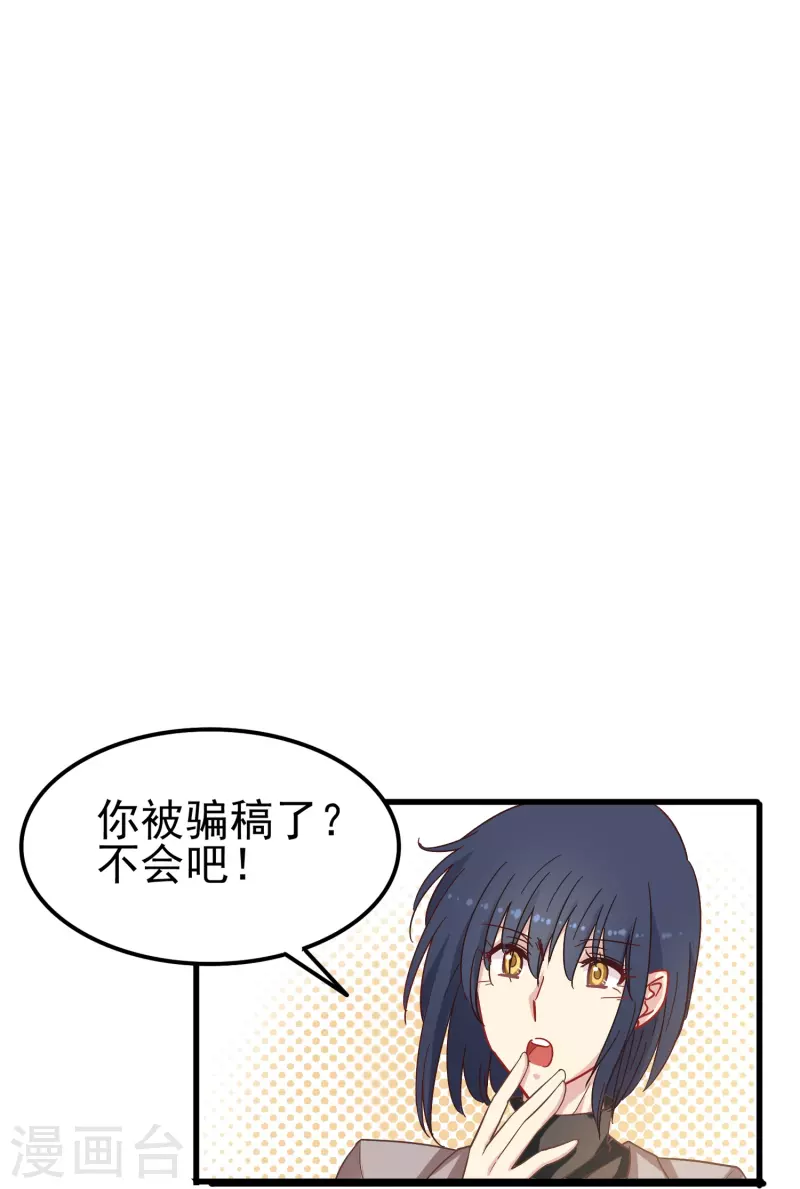 第9话 我会证明我的实力-第9话