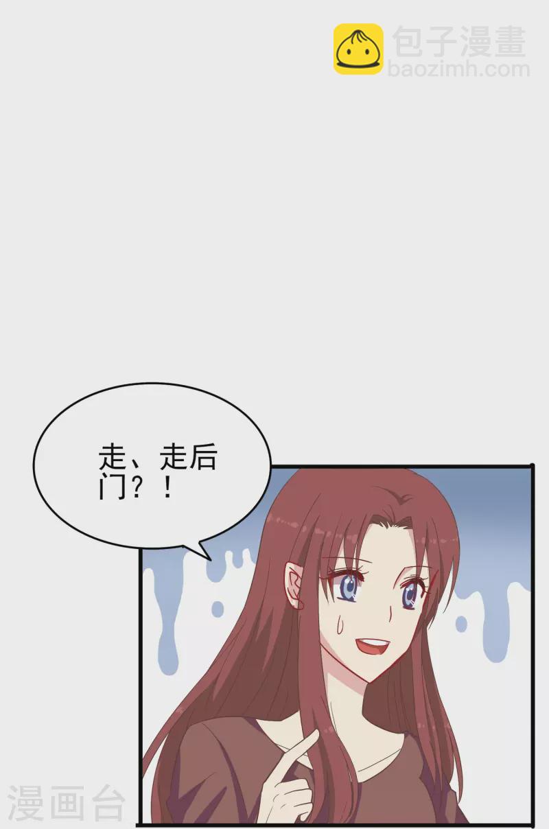 第9话 我会证明我的实力-第9话