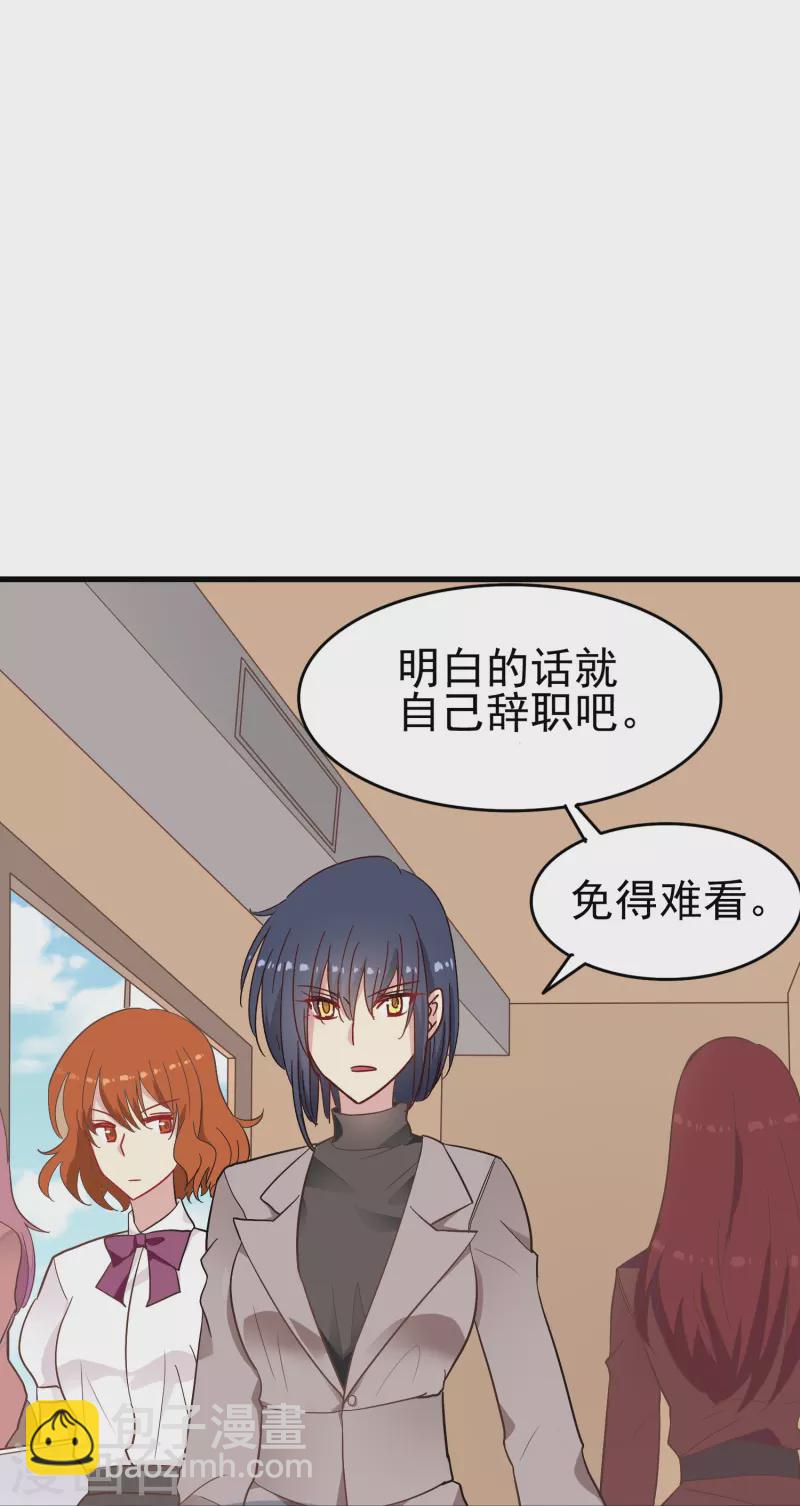 第9话 我会证明我的实力-第9话