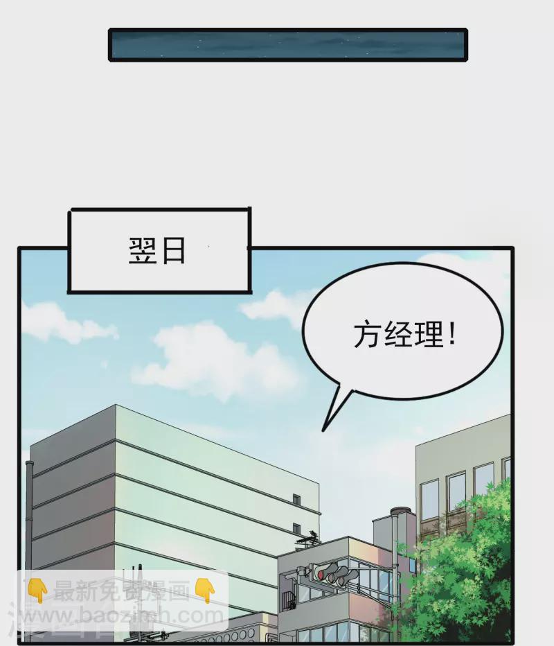 第9话 我会证明我的实力-第9话
