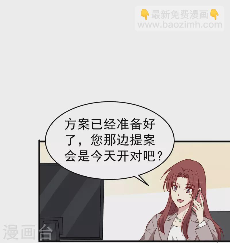 第9话 我会证明我的实力-第9话