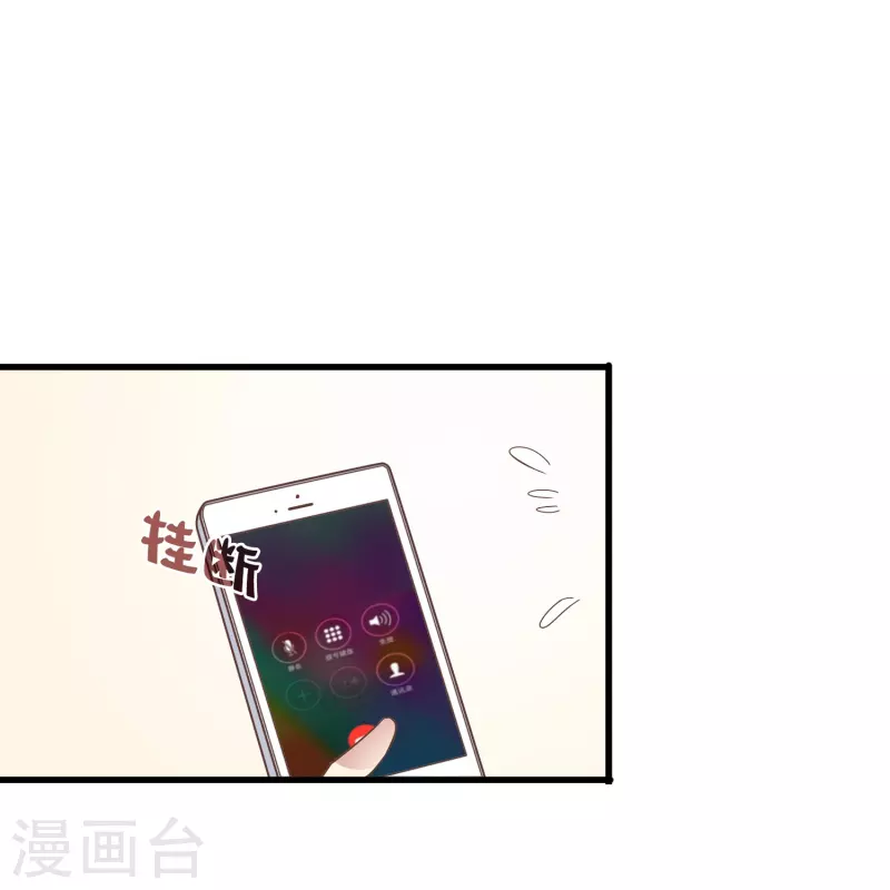 第9话 我会证明我的实力-第9话