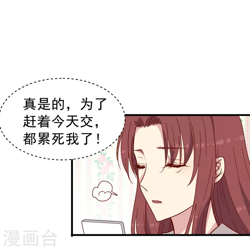 第9话 我会证明我的实力-第9话