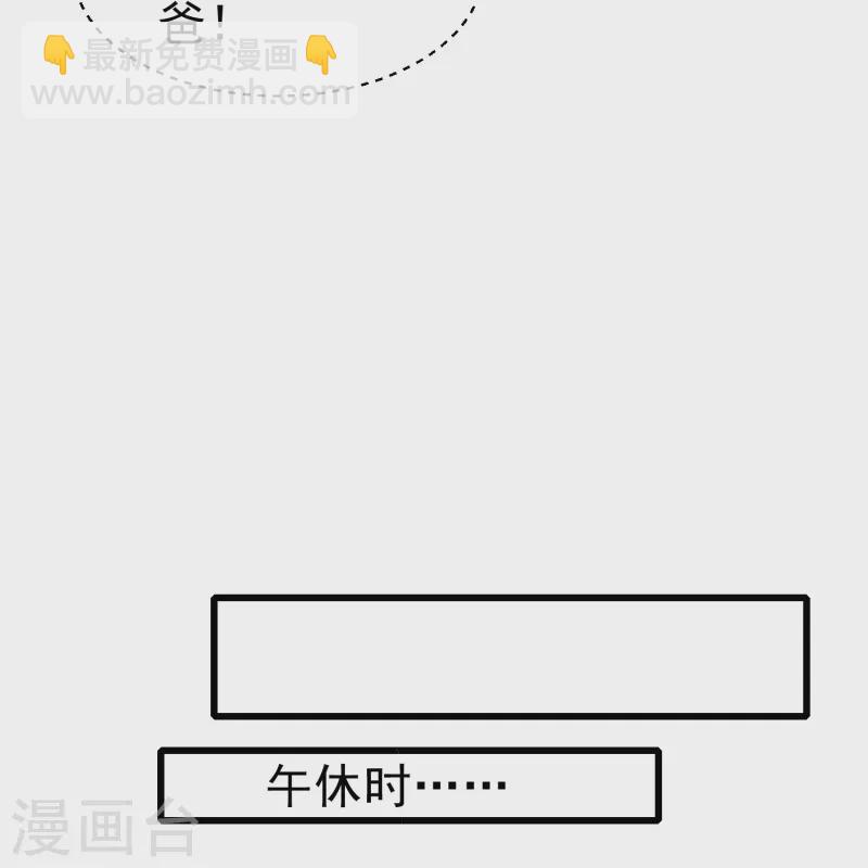 第9话 我会证明我的实力-第9话