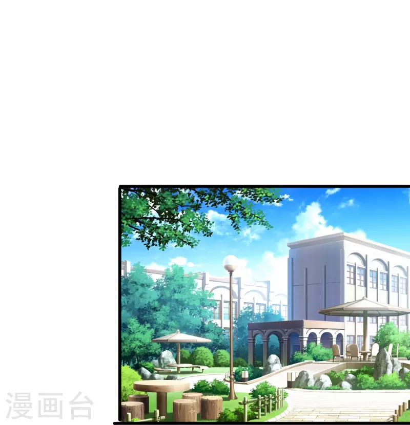 第81话 他吃醋了？-第81话