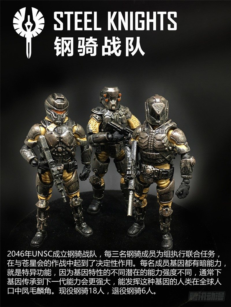 ☕暗源 第二季血色之刃11话 第15页