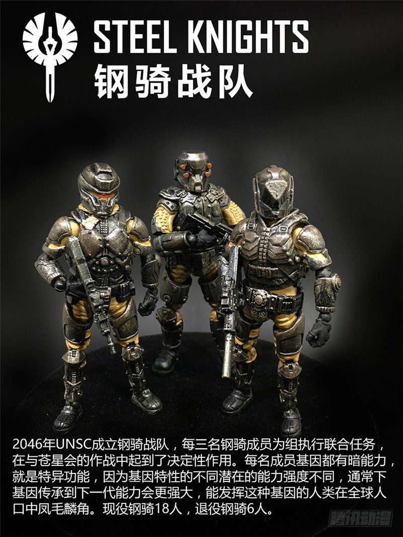 ☕暗源 第二季血色之刃13话 第11页