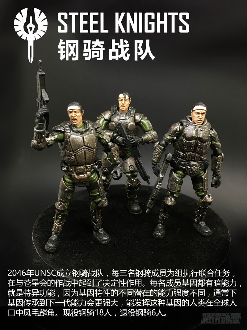 ☕暗源 第二季血色之刃15话 第12页
