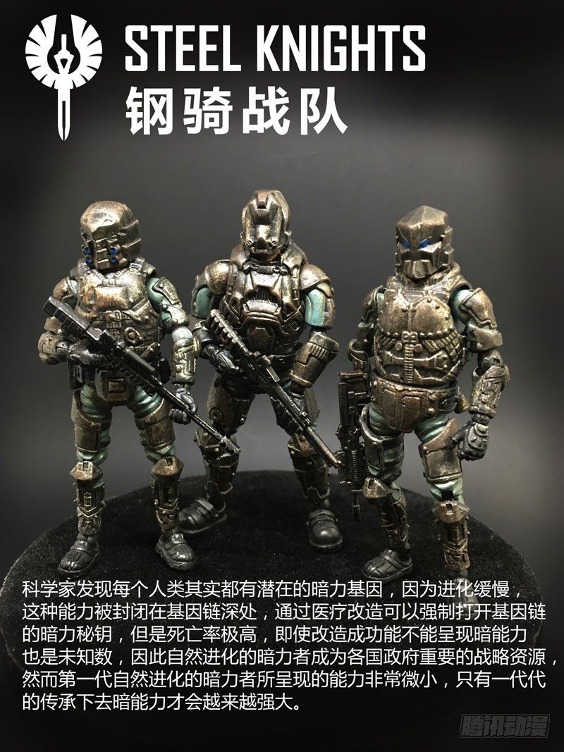 ☕暗源 第二季血色之刃15话 第13页