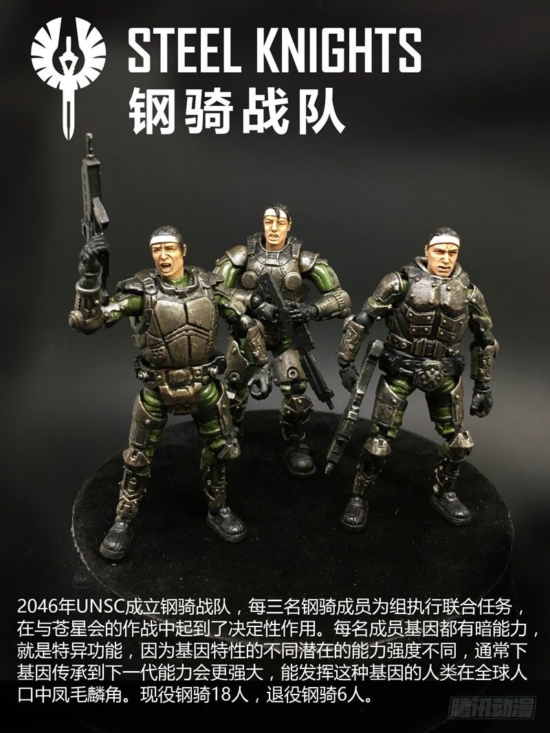 ☕暗源 第二季血色之刃17话 第13页