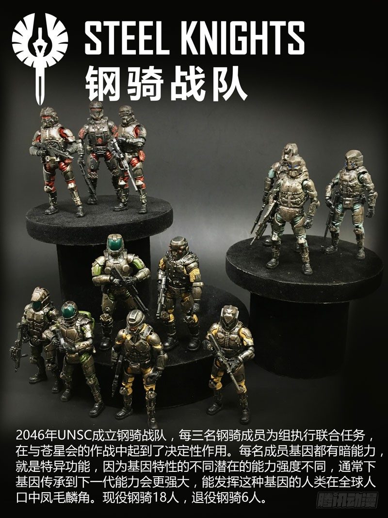 ☕暗源 第二季血色之刃21话 第18页
