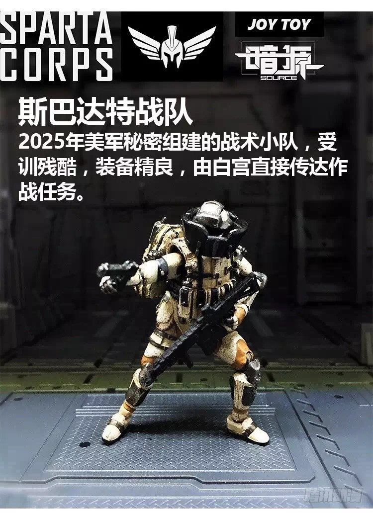 ☕暗源 第一季强制改变09话 第26页