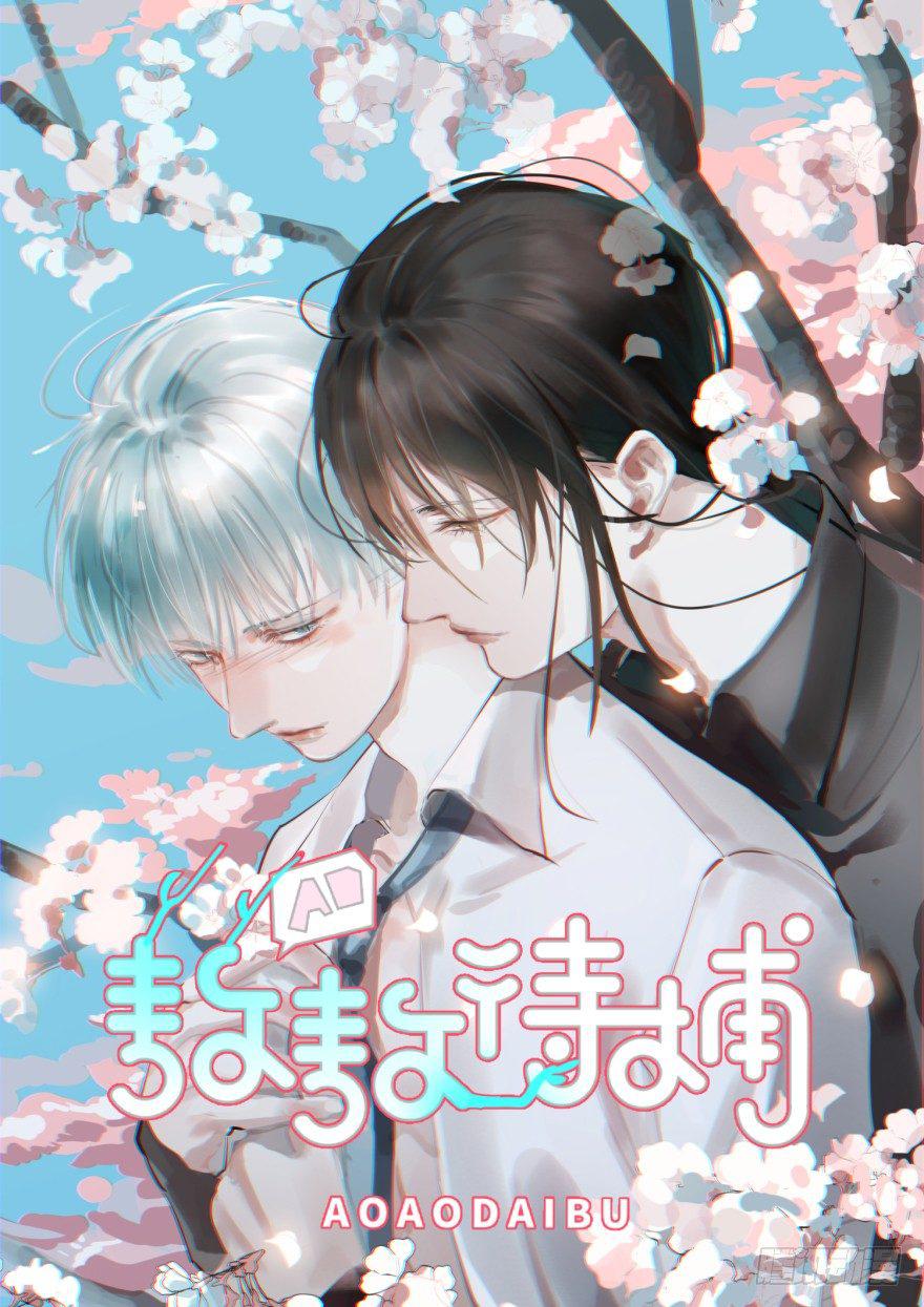 预告 12月26日上线-第1话