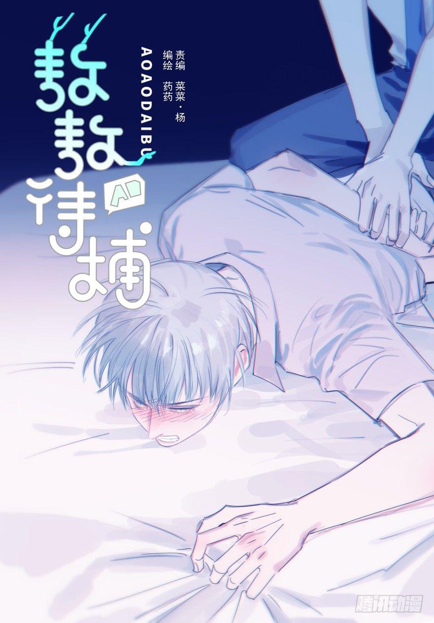 第八话 鱼生艰难(1/2)-第11话
