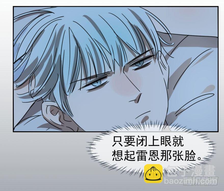第八话 鱼生艰难(1/2)-第11话