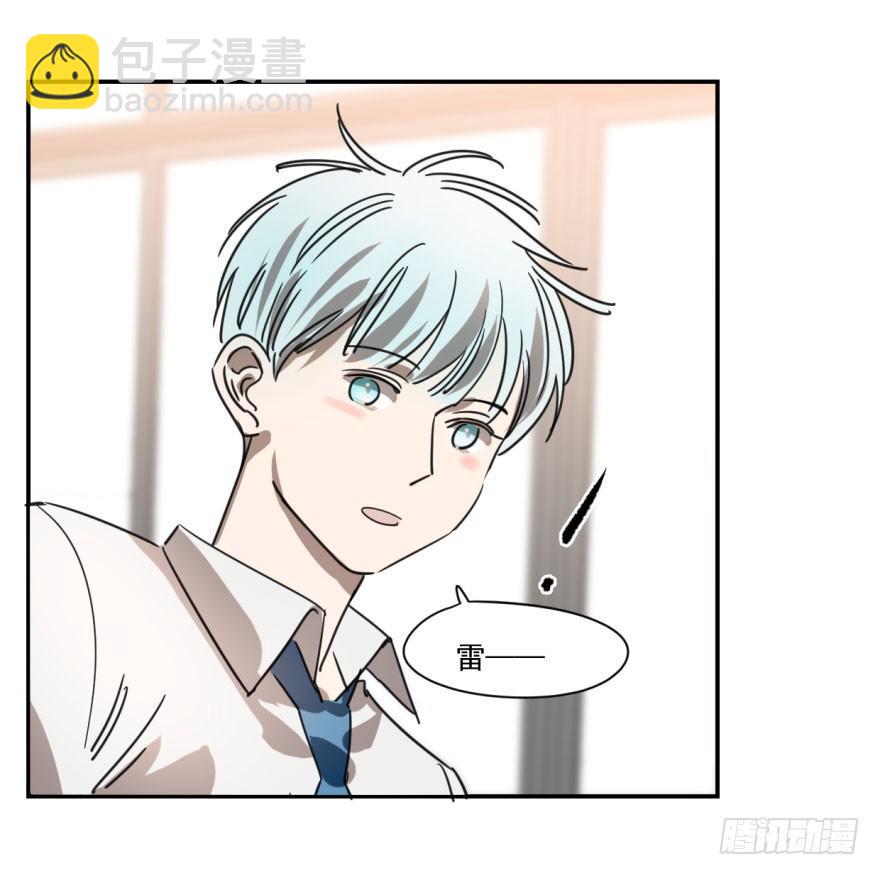 第八话 鱼生艰难(1/2)-第11话