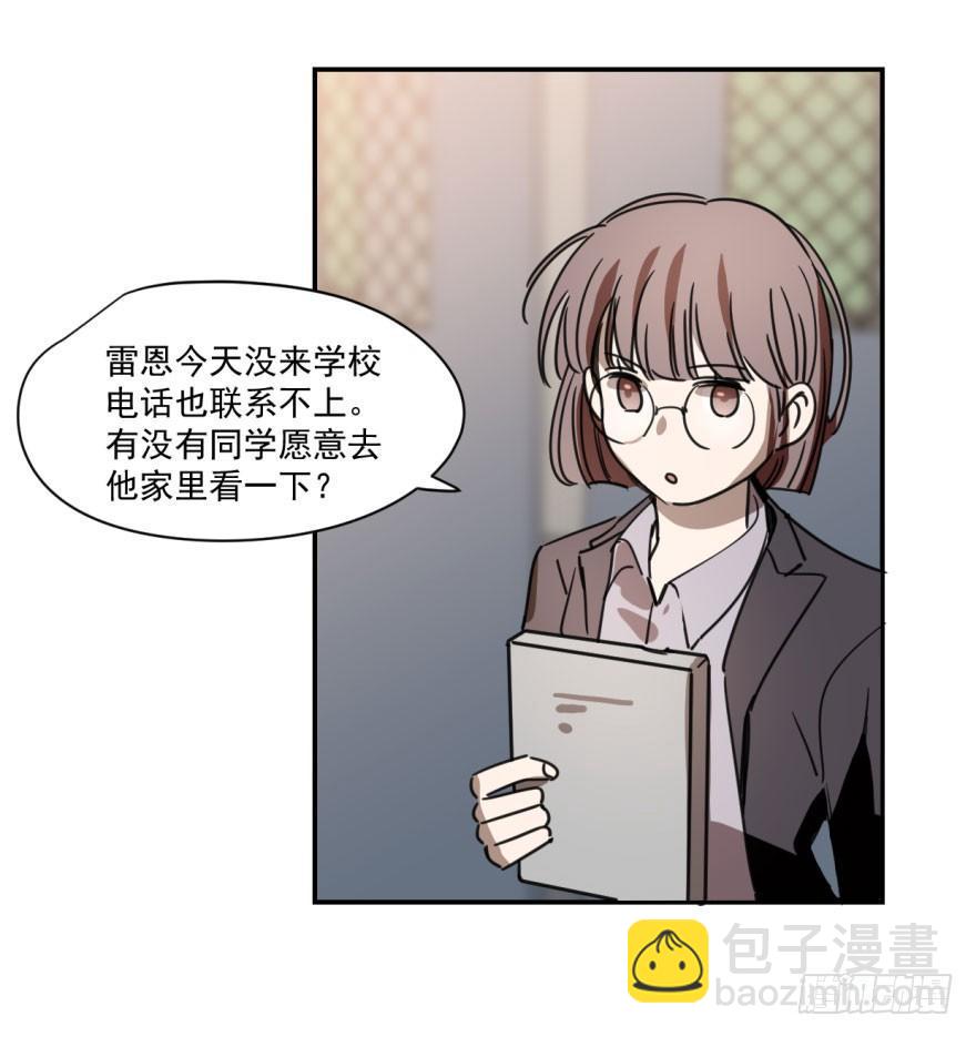 第八话 鱼生艰难(1/2)-第11话