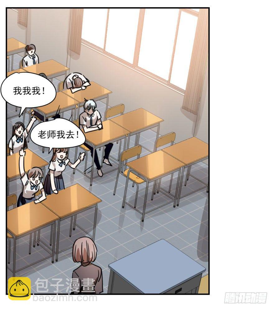 第八话 鱼生艰难(1/2)-第11话