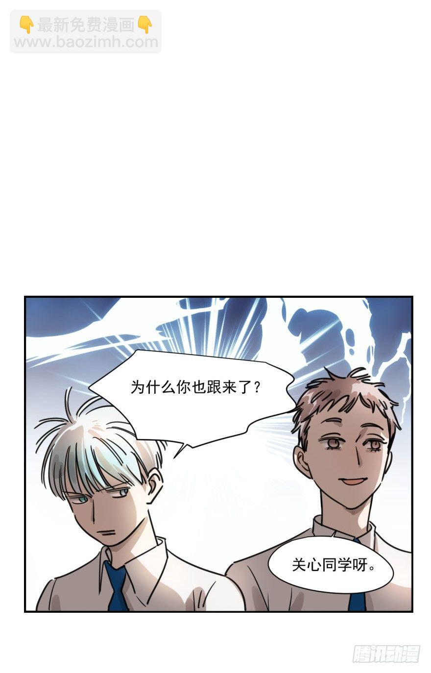 第八话 鱼生艰难(1/2)-第11话